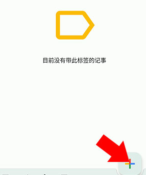 Googlekeep最新版下载-Googlekeep下载v5.24.352.01.90