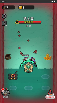 大哥饶命破解版内置菜单下载-大哥饶命小游戏下载v1.0