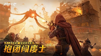 破碎之地官方正版下载-破碎之地手游下载v0.8.1