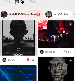 秀动app安卓版下载-秀动最新版下载v5.4.8