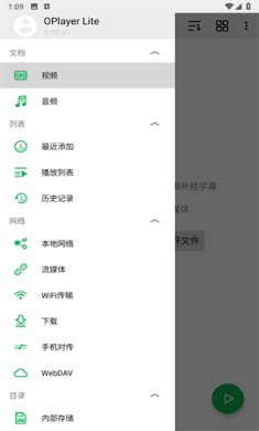 播放器oplayer安卓版下载-播放器oplayer下载5.00.41