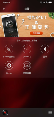 HiFi音乐专业版官方正版下载-HiFi音乐专业版app下载V1.3.81