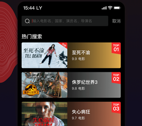 南瓜电影tv破解版下载-南瓜电影下载v8.2.2