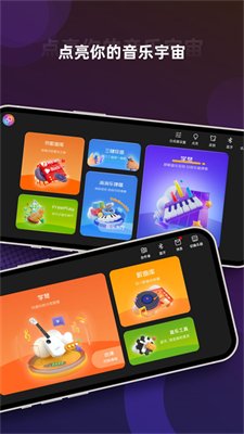 音乐CP免费下载-音乐CP下载V6.5.4