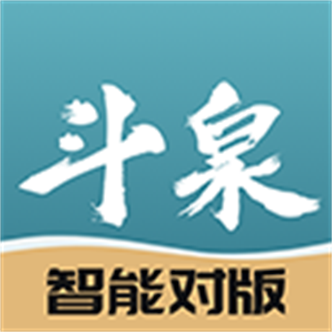 斗泉钱币App官方版下载-斗泉钱币App下载V6.9.6