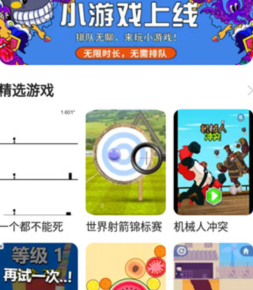 菜鸡破解版下载-菜鸡手机版下载v5.20.6