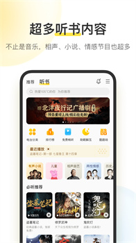 酷我音乐车载版vip永久免费用下载-酷我音乐车载版app下载v10.9.1.1