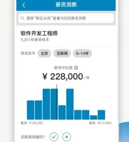 linkedin国际版app安卓下载-linkedin下载v4.1.982.1