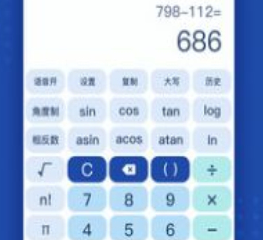 aolufun套路计算器app下载-aolufun套路计算器下载v2.0.42.0