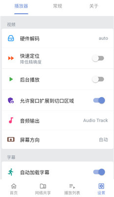 reex视频播放器最新版下载-reex视频播放器app下载v1.8.0