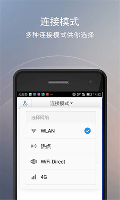 快牙网传官方下载-快牙网传app官方免费下载V2.3.6