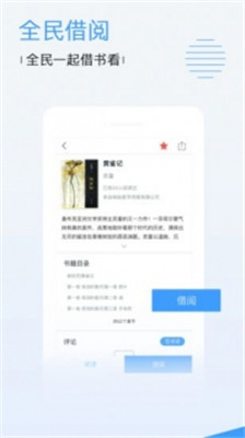 蕾丝app视频最新版下载-蕾丝app视频免费版下载v3.0