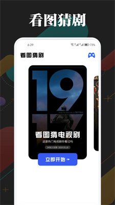 网飞猫纯净版2024新版下载-网飞猫纯净版下载V3.1.8