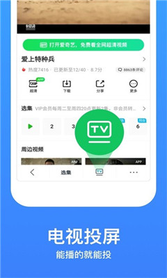 小笛视频免费版下载-小笛视频app下载v3.0