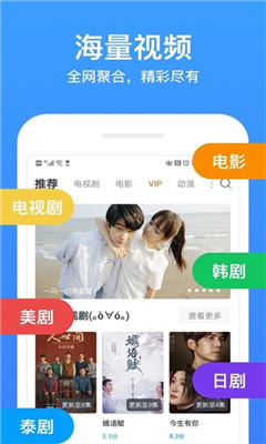 小笛视频免费版下载-小笛视频app下载v3.0