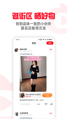 点淘app赚钱版最新版本下载-点淘app赚钱版官方版下载V3.65.19