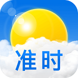 准时天气官方下载-准时天气下载v7.0.1