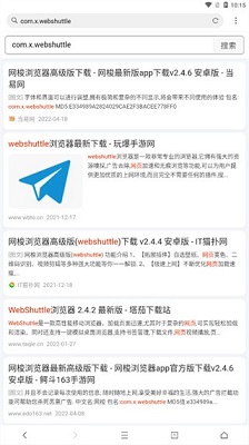 网梭浏览器安卓最新免费版下载-网梭浏览器app下载v3.3.3