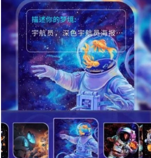 ai绘图在线生成免费下载-ai绘图下载v3.0.7