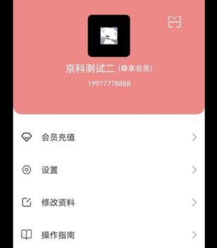 标讯在线安卓版下载-标讯在线下载v2.0.0.6