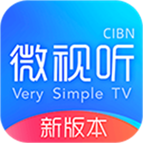 微视听TV版最新版下载-微视听TV版下载V4.8.6