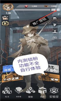 末土之下官方最新版下载-末土之下游戏下载v1.0.0