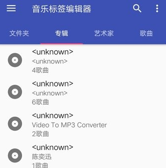 音乐标签app官网下载-音乐标签下载v1.2.5.2