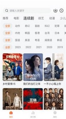 小柿子免费追剧APP无广告版下载-小柿子免费追剧app下载v1.2.7