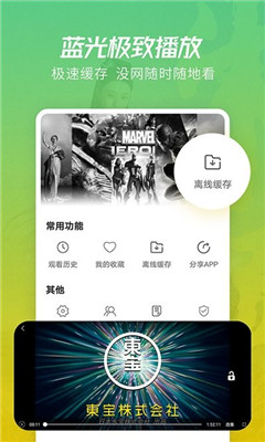 月亮影视大全app下载官方正版-月亮影视大全app最新版下载v1.6.2