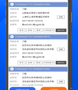 易罐app官网下载-易罐下载v3.7.10