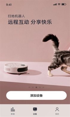 petgugu手机版下载-petgugu安卓版下载v2.5.2