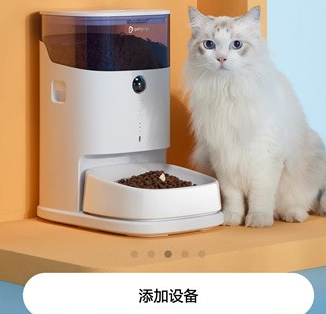 petgugu手机版下载-petgugu安卓版下载v2.5.2