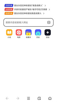 小蛙AI极速浏览器app官方最新版下载-小蛙AI极速浏览器app安卓版下载v1.0.0