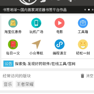 天天云搜app官方正版下载-天天云搜下载v5.14.1