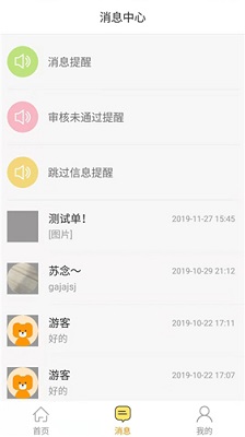 太原公交扫描乘车app官方版下载-太原公交app下载v2.1.8