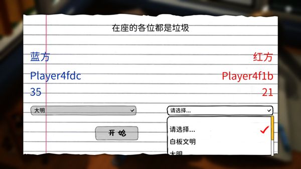 玩具帝国中文版官方正版下载-玩具帝国最新版手游下载v0.181.2.5