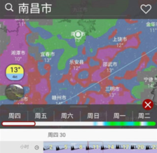Windyty高级破解下载-Windyty安卓版下载v42.5.5
