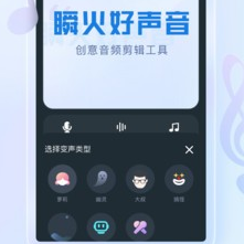 瞬火好声音破解版下载-瞬火好声音下载v2.1.0