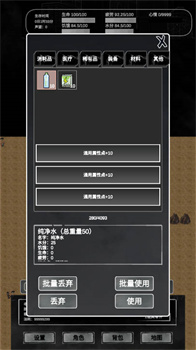 追着丧尸跑2免广告最新版下载-追着丧尸跑2游戏下载v1.0