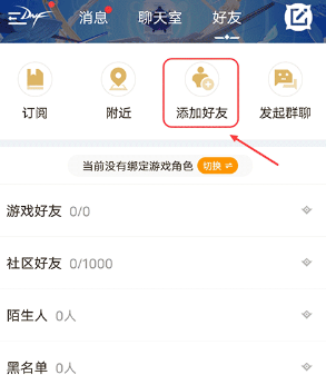 dnf助手官网下载-dnf助手下载v3.24.0