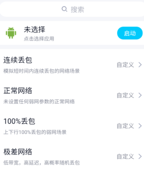 秦始皇落网5.0下载-秦始皇落网下载v8.9.27