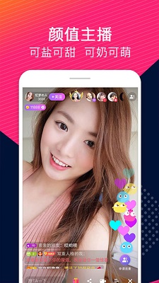 uplive安卓版官方版app2024免费下载-Uplive安卓版下载v9.9.3