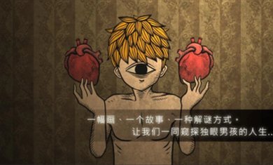 人生画廊无门票版本解锁全章节(附攻略)下载-人生画廊游戏下载v2.2.0