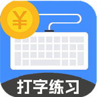 喵喵打字app下载-喵喵打字下载v1.0.6