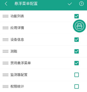 android开发工具箱破解版下载-android开发工具下载v2.8.5