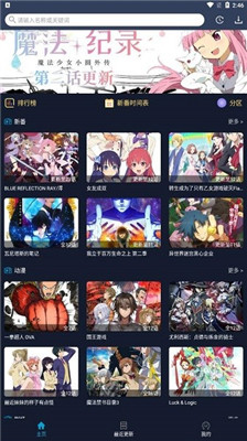 zzzfun官方app下载最新版-zzzfun正版官方下载v1.1.9