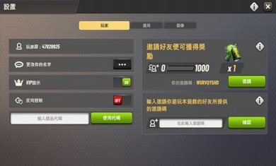 狩猎冲突官方正版下载-狩猎冲突最新版手游下载v4.16.1