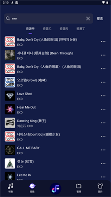 flymusicapp官方版下载-flymusic官网最新版下载V1.2.6