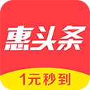 惠头条app官方下载-惠头条下载v4.7.0.0