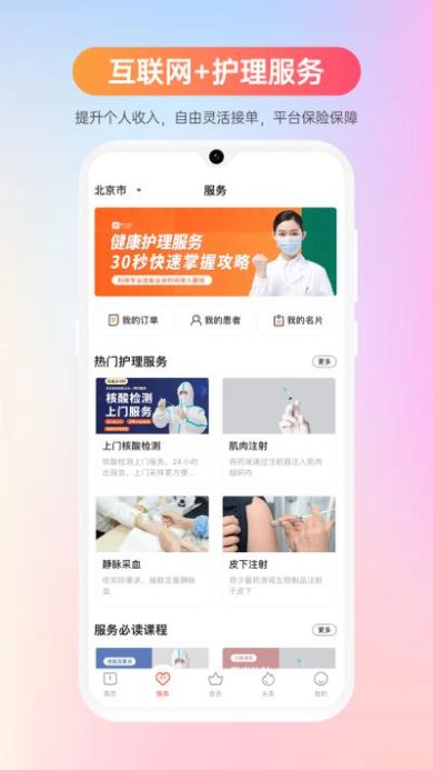 44cbfd5c01c783e7ce7ab69ee4838f6d